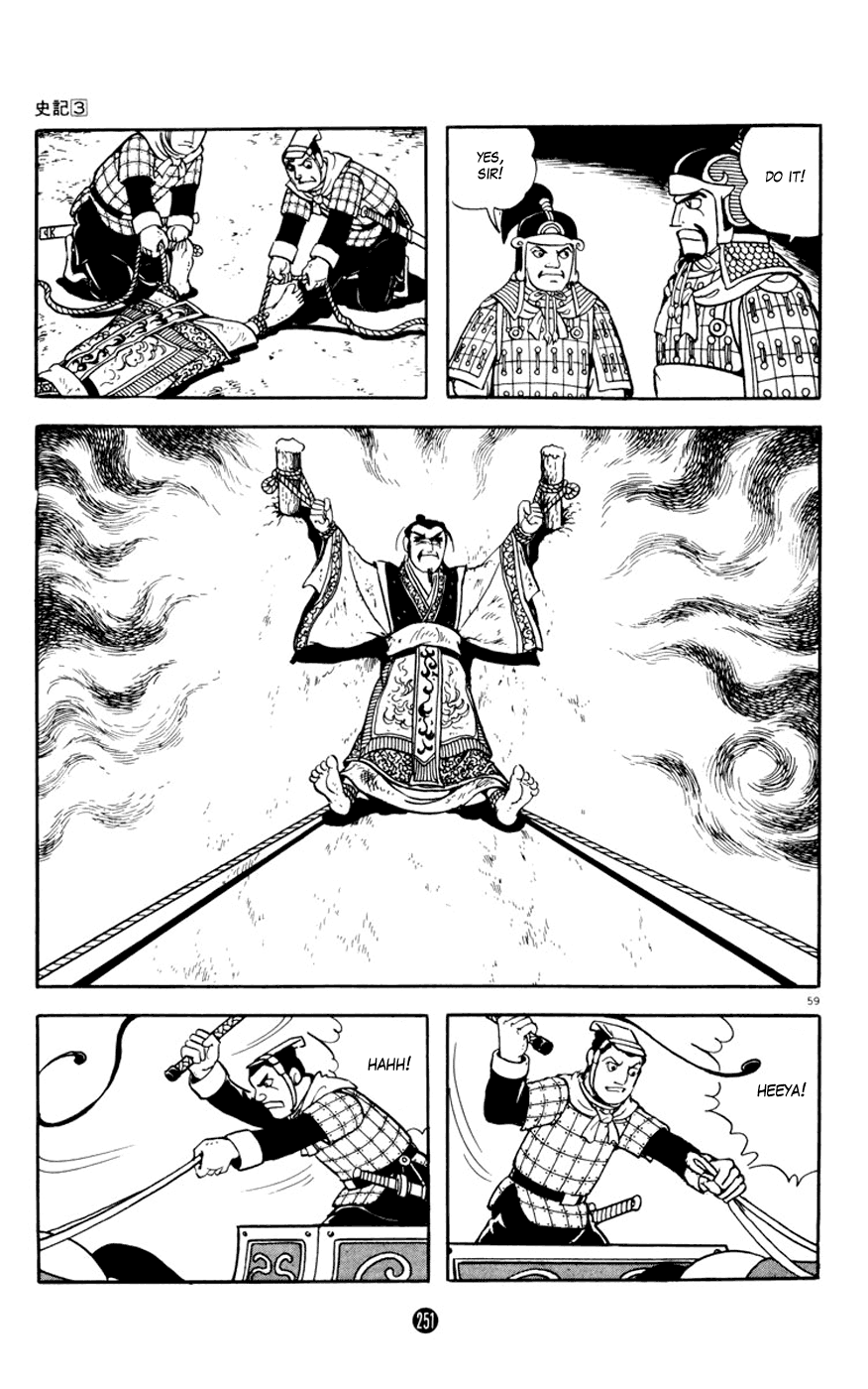 Shiki (Yokoyama Mitsuteru) Chapter 3.4 #59