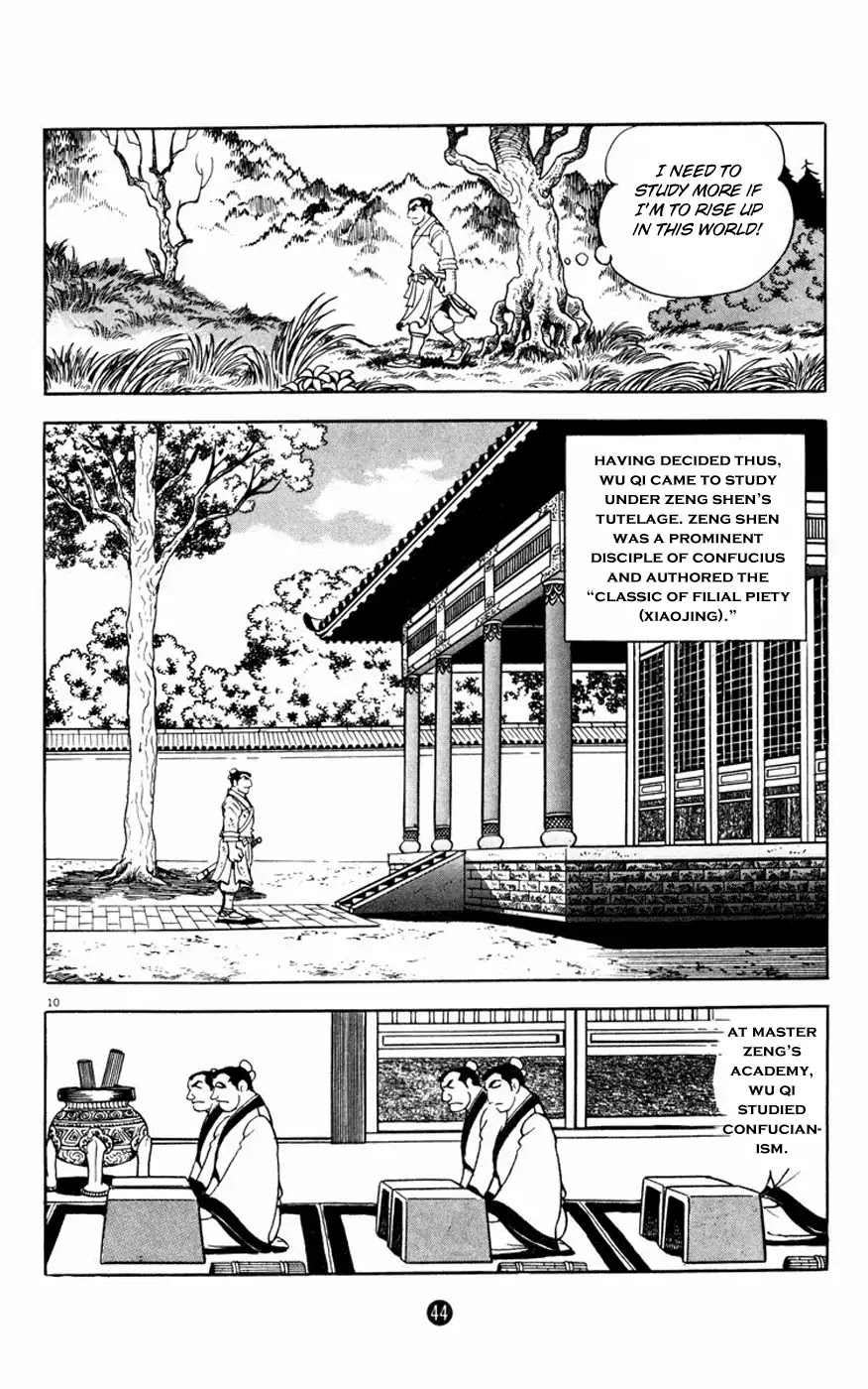 Shiki (Yokoyama Mitsuteru) Chapter 3.2 #10