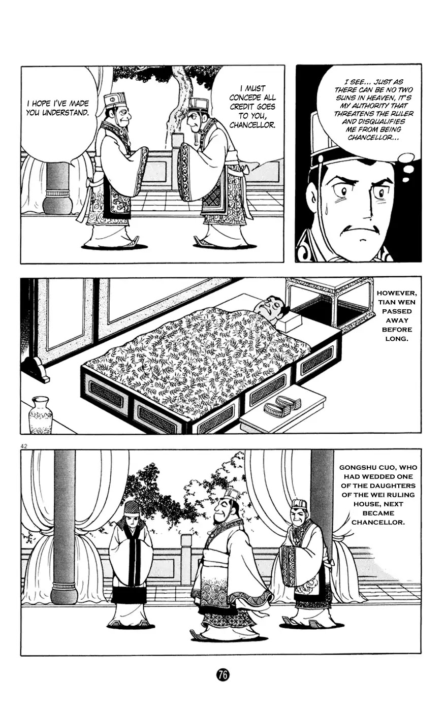 Shiki (Yokoyama Mitsuteru) Chapter 3.2 #42