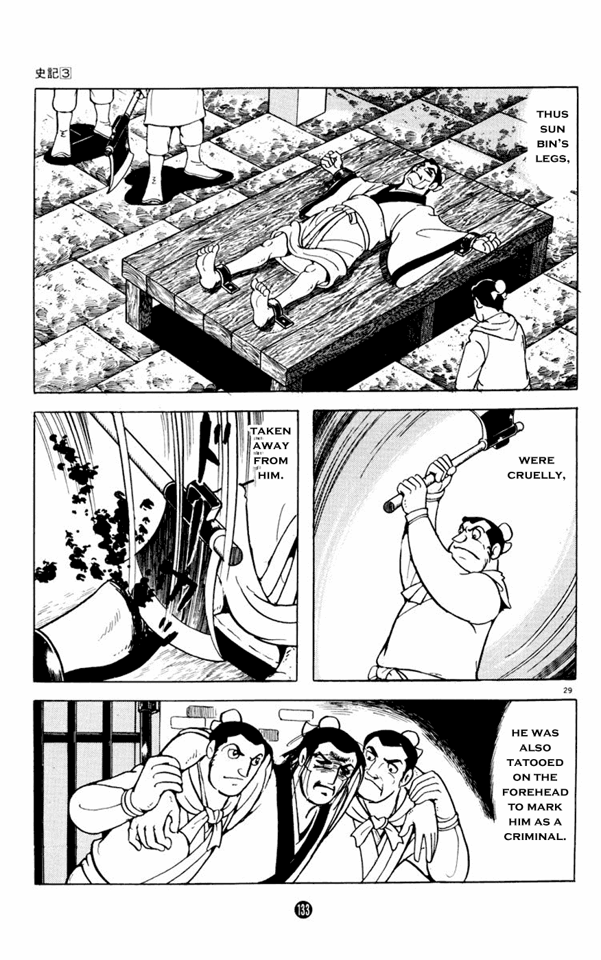 Shiki (Yokoyama Mitsuteru) Chapter 3.3 #29