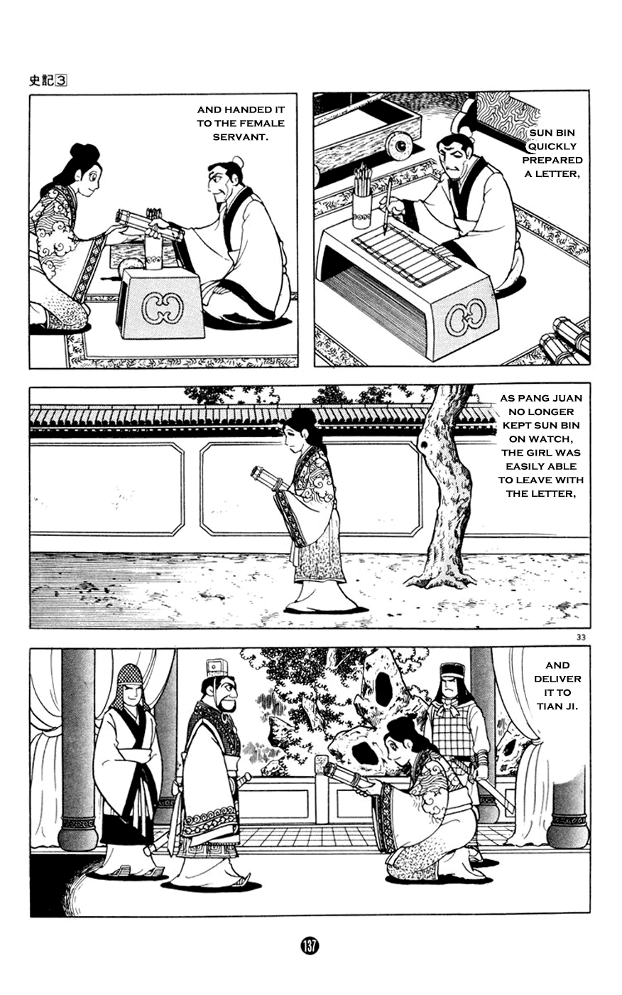 Shiki (Yokoyama Mitsuteru) Chapter 3.3 #33