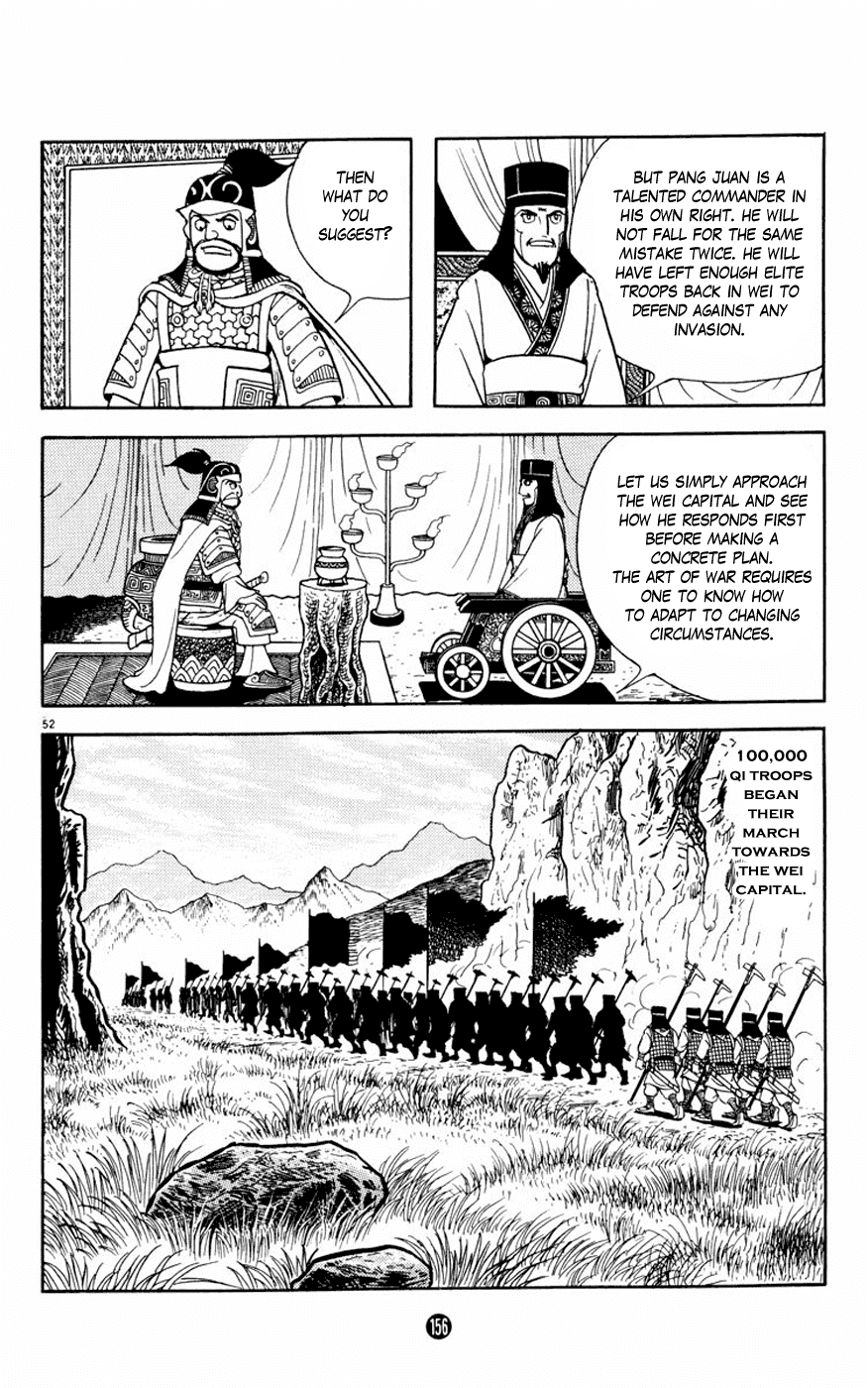 Shiki (Yokoyama Mitsuteru) Chapter 3.3 #52