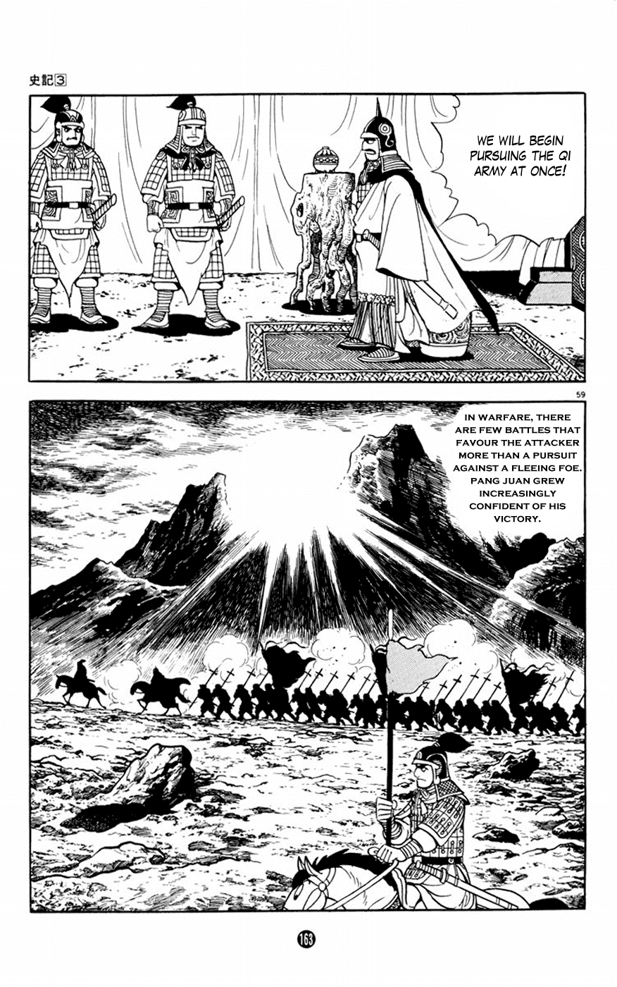 Shiki (Yokoyama Mitsuteru) Chapter 3.3 #59