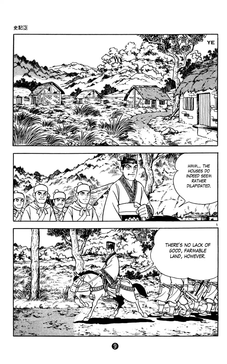 Shiki (Yokoyama Mitsuteru) Chapter 3.1 #10