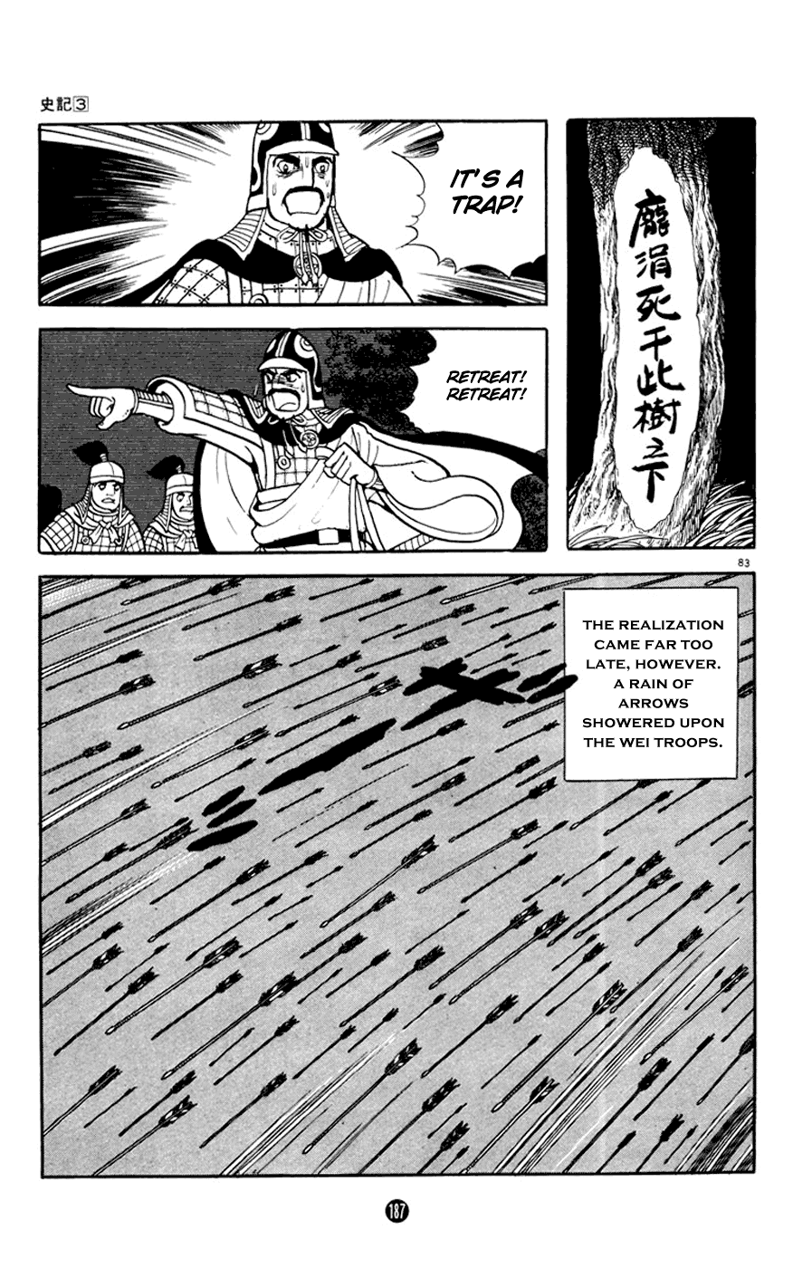 Shiki (Yokoyama Mitsuteru) Chapter 3.3 #83