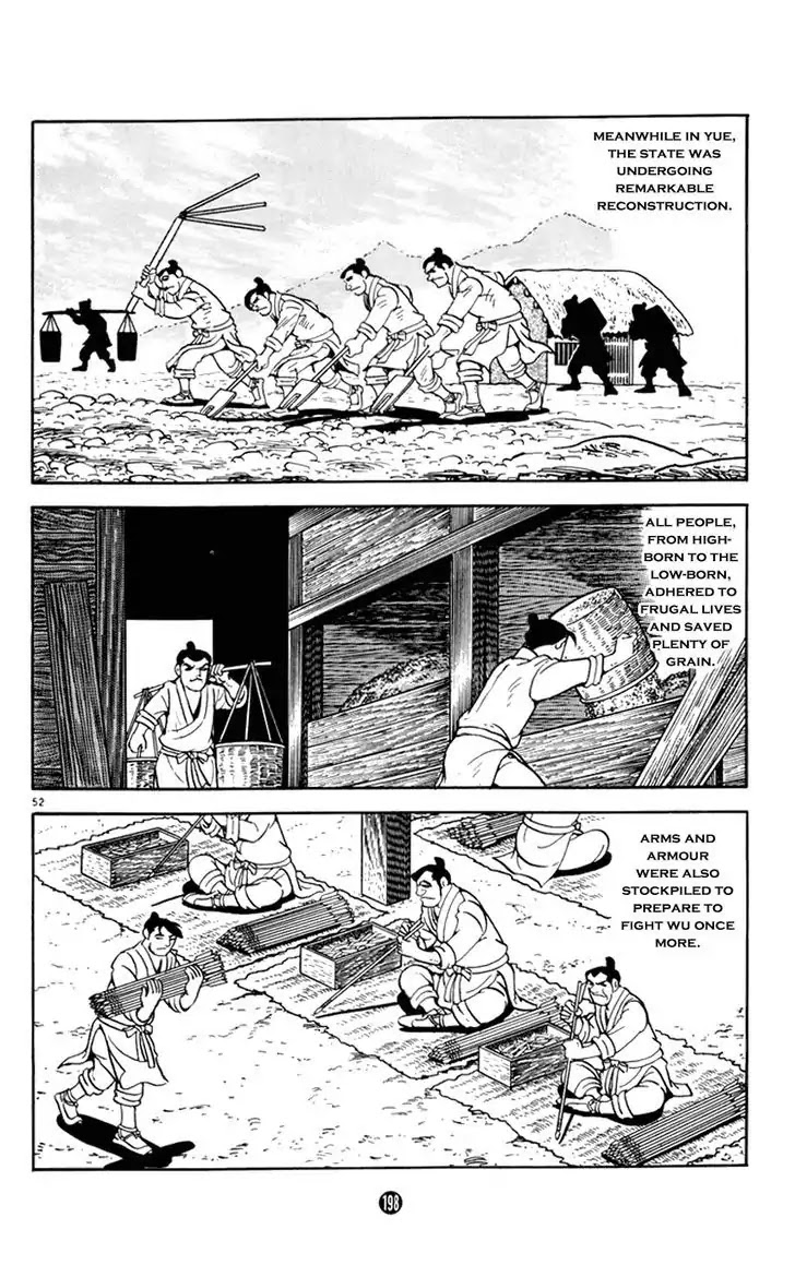 Shiki (Yokoyama Mitsuteru) Chapter 2.3 #52