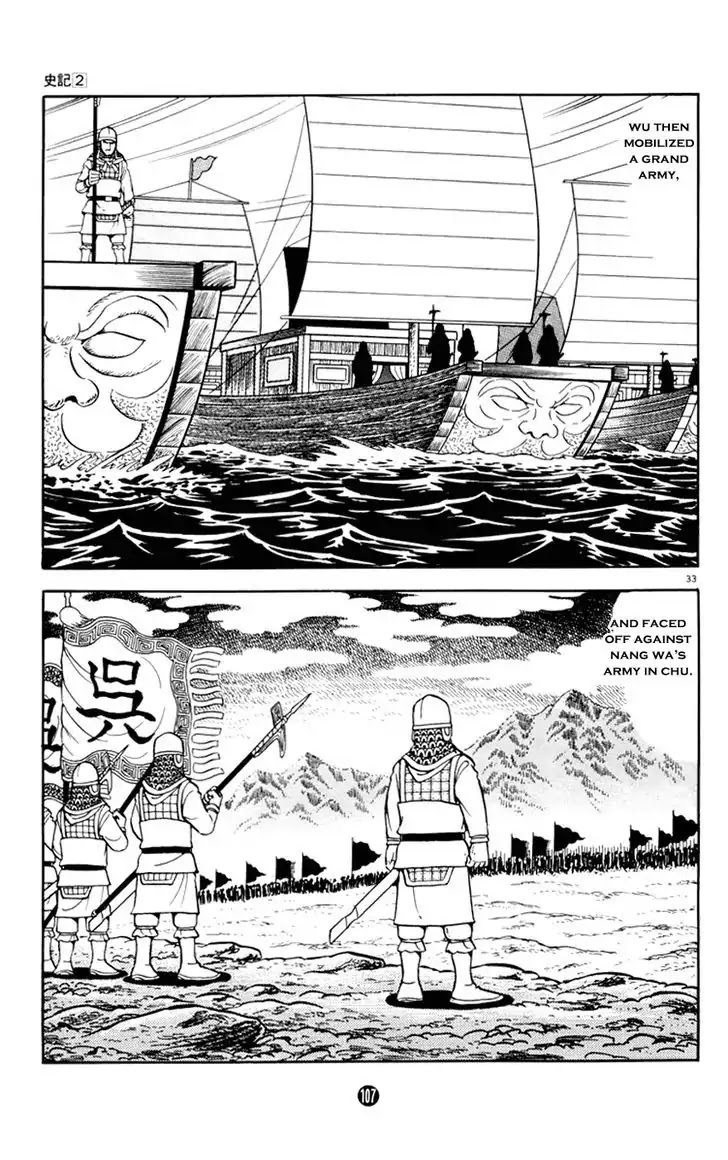 Shiki (Yokoyama Mitsuteru) Chapter 2.2 #33