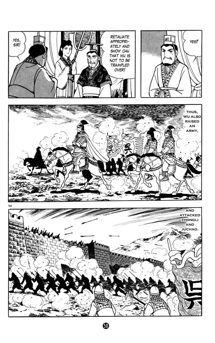 Shiki (Yokoyama Mitsuteru) Chapter 2.1 #59