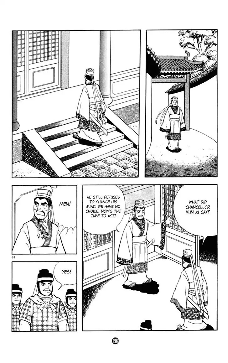 Shiki (Yokoyama Mitsuteru) Chapter 1.3 #64