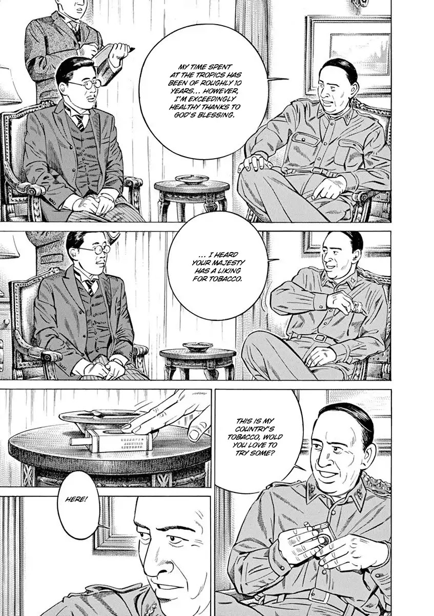 [Hold Source:none] Tale Of Emperor Showa Chapter 1 #13