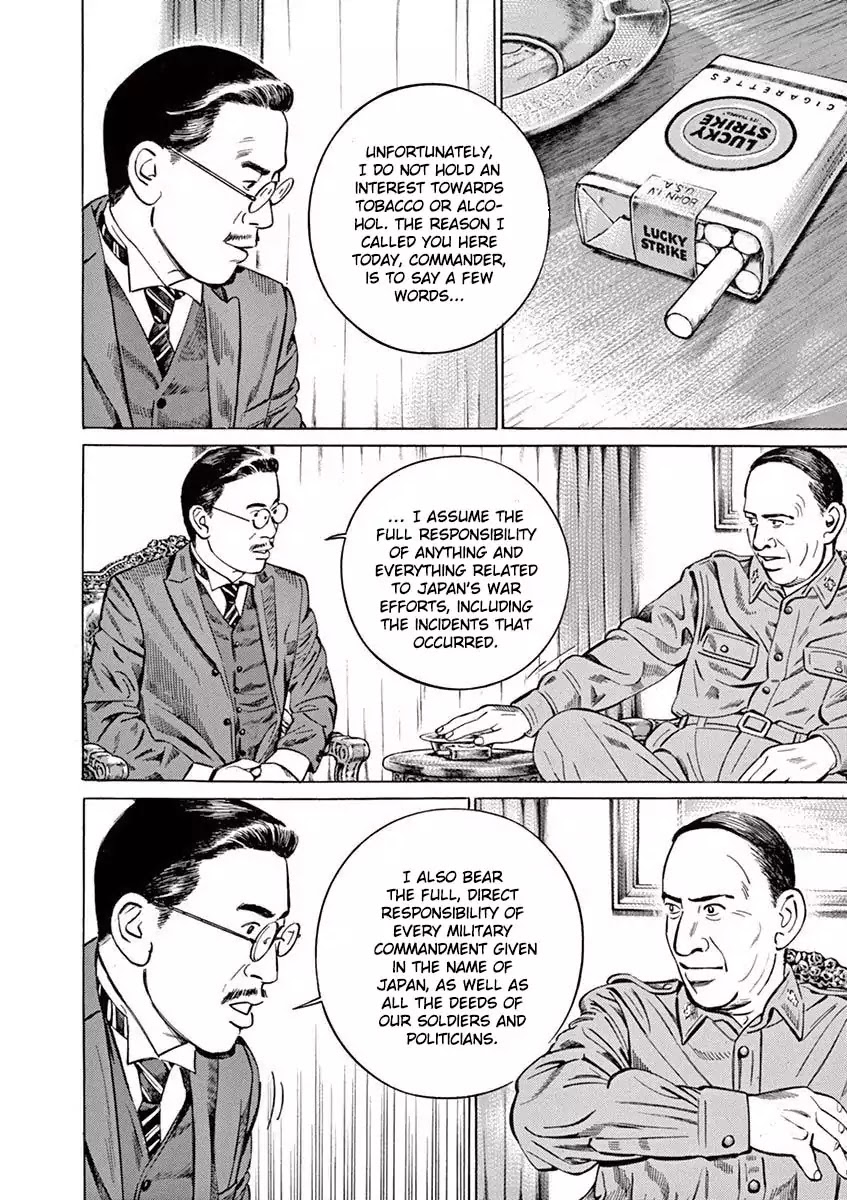 [Hold Source:none] Tale Of Emperor Showa Chapter 1 #14