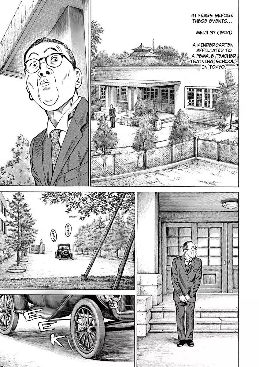 [Hold Source:none] Tale Of Emperor Showa Chapter 1 #17