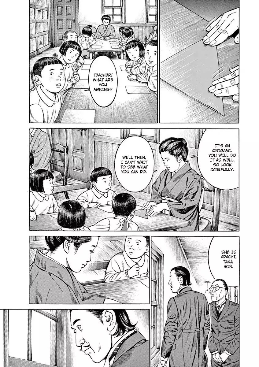 [Hold Source:none] Tale Of Emperor Showa Chapter 1 #19