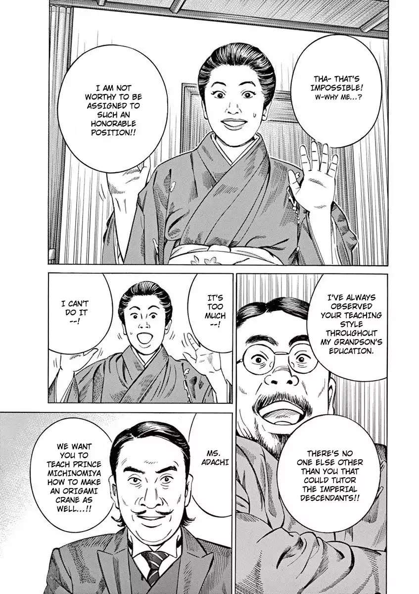 [Hold Source:none] Tale Of Emperor Showa Chapter 1 #23