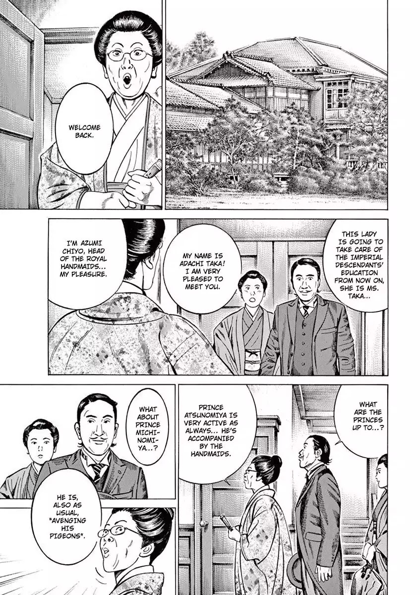[Hold Source:none] Tale Of Emperor Showa Chapter 1 #27