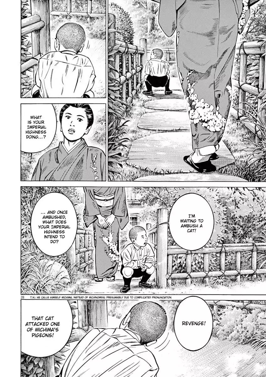 [Hold Source:none] Tale Of Emperor Showa Chapter 1 #30