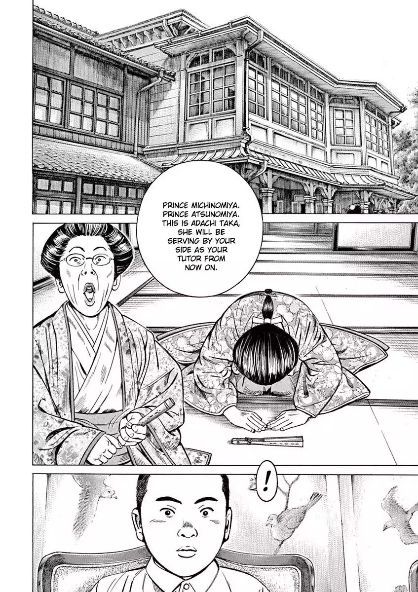 [Hold Source:none] Tale Of Emperor Showa Chapter 1 #32