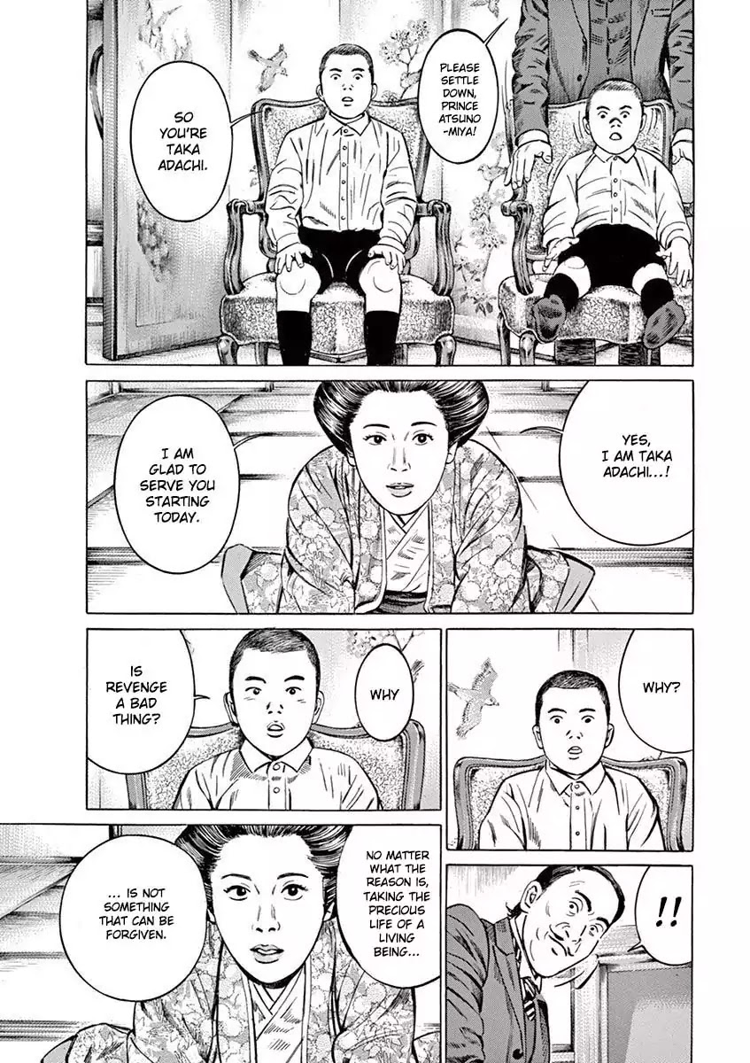 [Hold Source:none] Tale Of Emperor Showa Chapter 1 #33