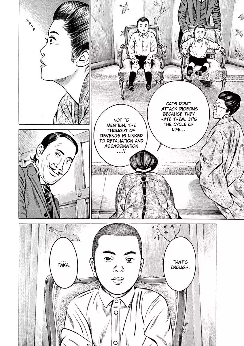 [Hold Source:none] Tale Of Emperor Showa Chapter 1 #34