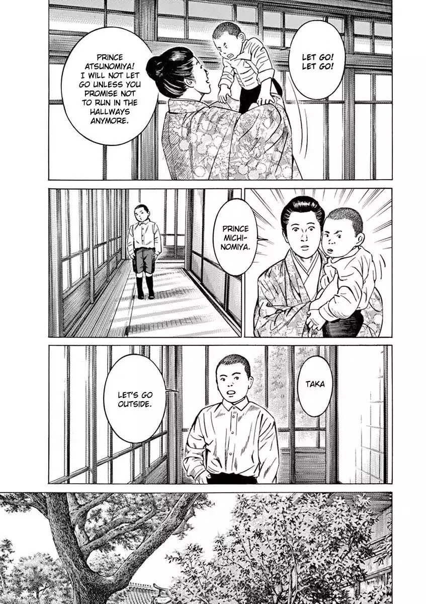 [Hold Source:none] Tale Of Emperor Showa Chapter 1 #37