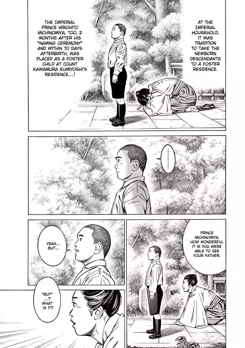 [Hold Source:none] Tale Of Emperor Showa Chapter 1 #41