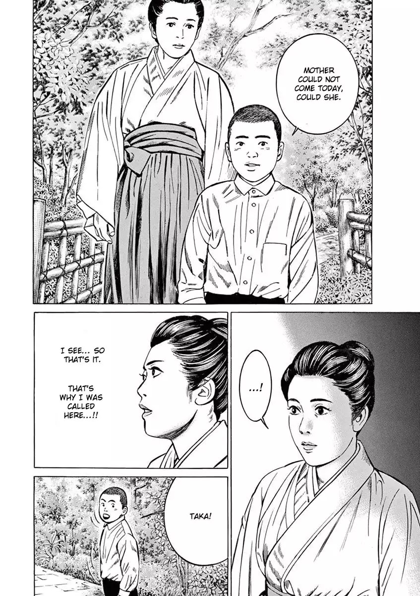 [Hold Source:none] Tale Of Emperor Showa Chapter 1 #42