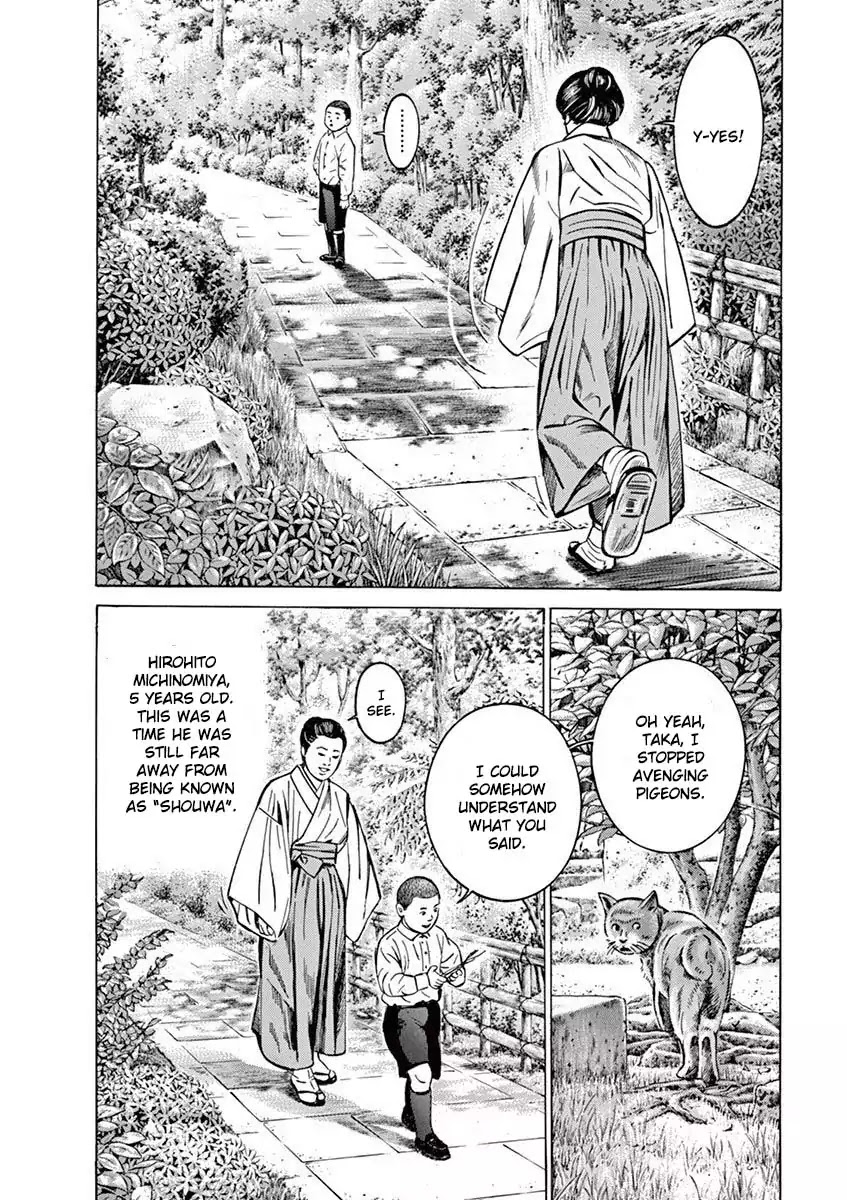 [Hold Source:none] Tale Of Emperor Showa Chapter 1 #43