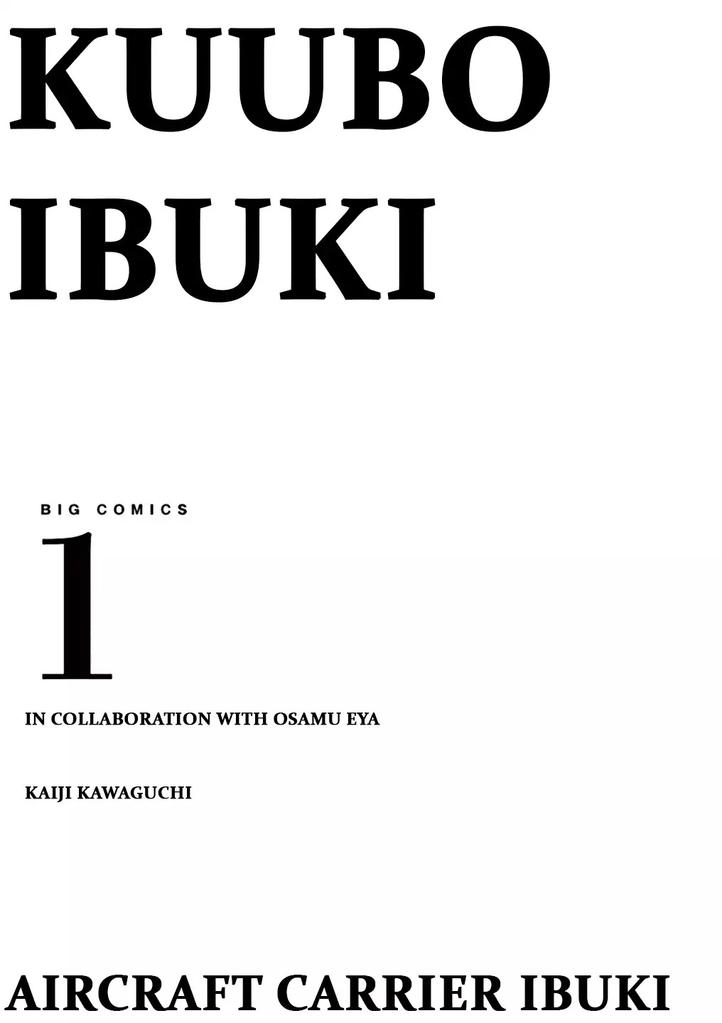 Kuubo Ibuki Chapter 1 #3
