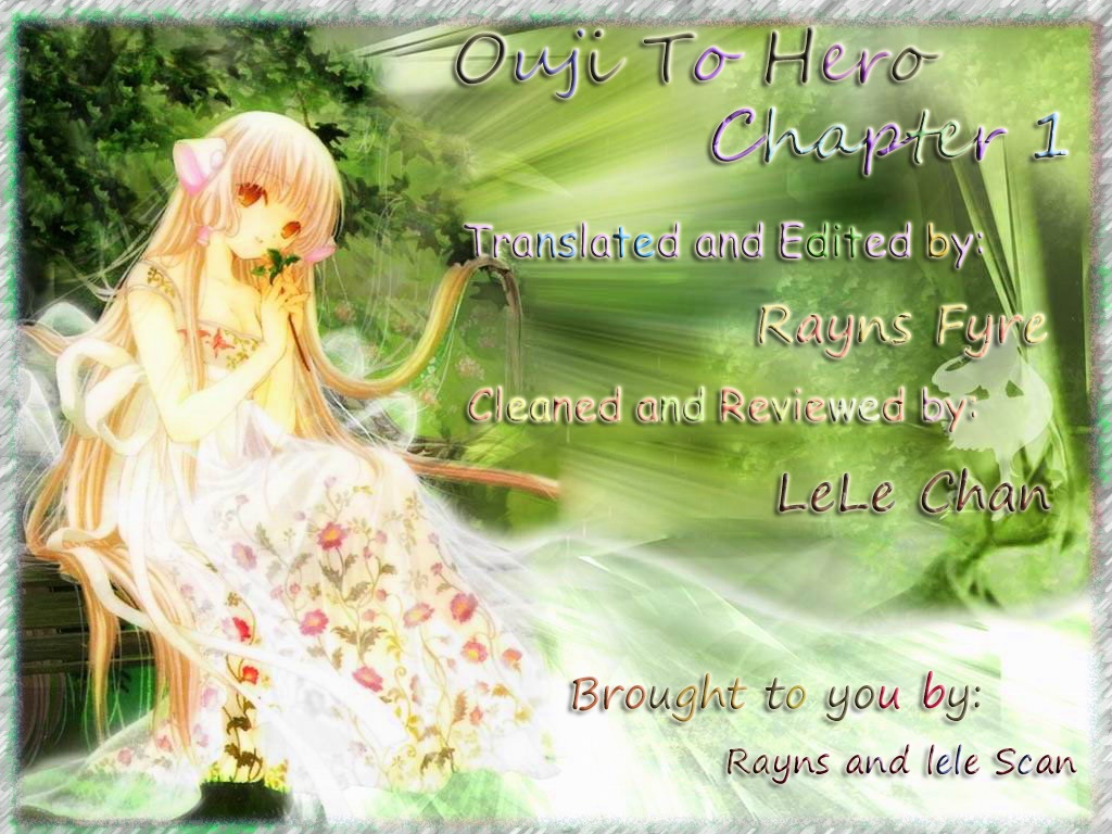 Ouji To Hero Chapter 1 #1