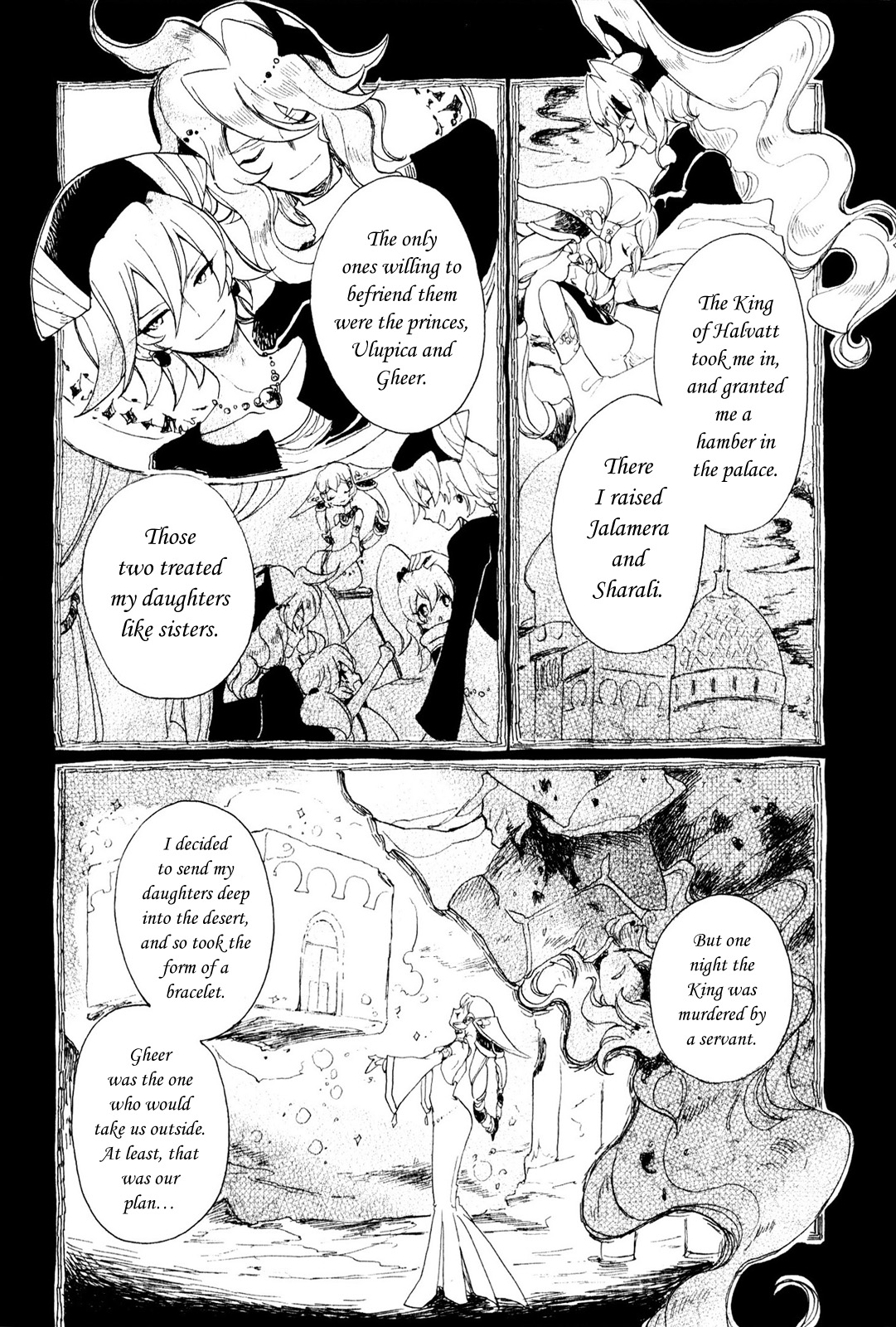 Jauhara Genya Chapter 9.2 #26