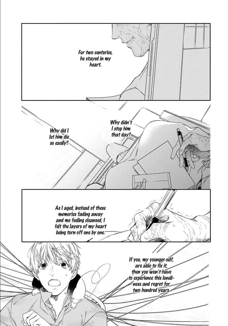 Kimi No Yume O Mite Iru Chapter 6 #15