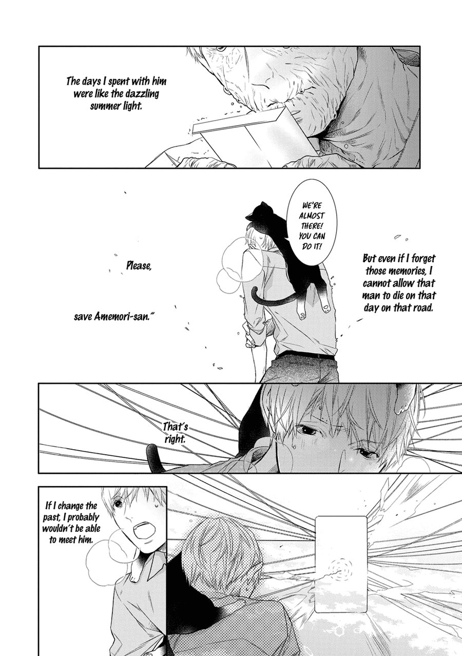 Kimi No Yume O Mite Iru Chapter 6 #16