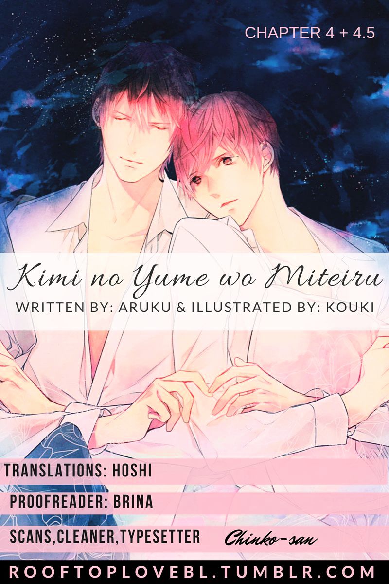 Kimi No Yume O Mite Iru Chapter 4 #1