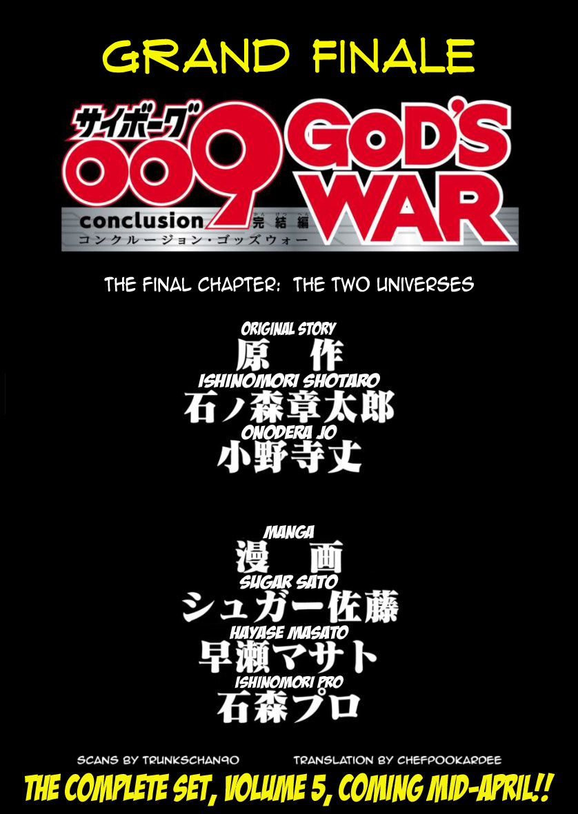 Cyborg 009 - Kanketsu Hen Conclusion - God's War Chapter 30 #9