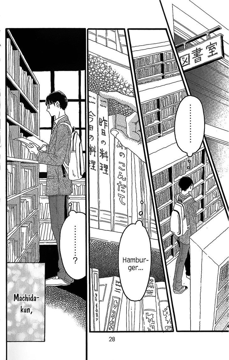 Machida-Kun No Sekai Chapter 1 #25