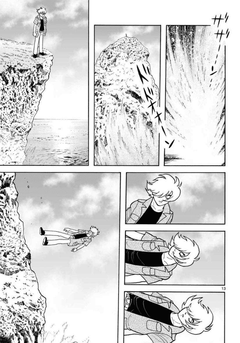 Cyborg 009 - Kanketsu Hen Conclusion - God's War Chapter 26 #21