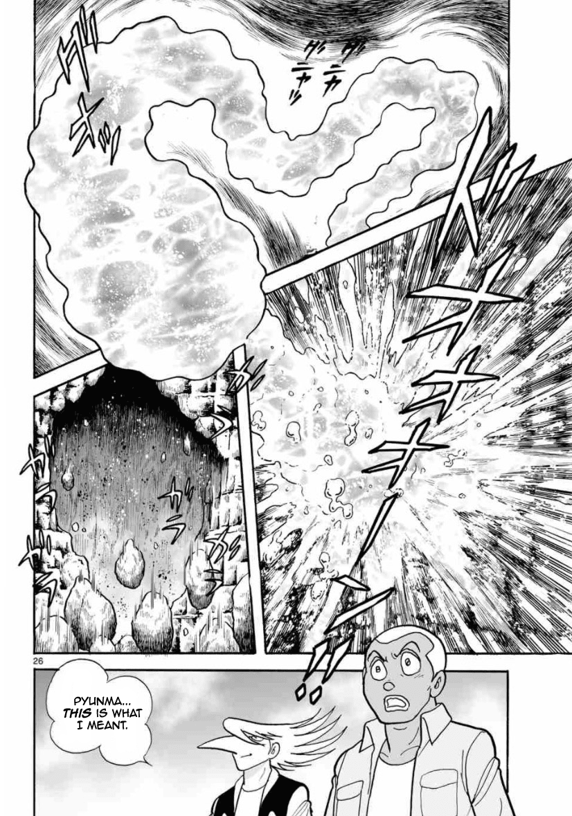 Cyborg 009 - Kanketsu Hen Conclusion - God's War Chapter 26 #34