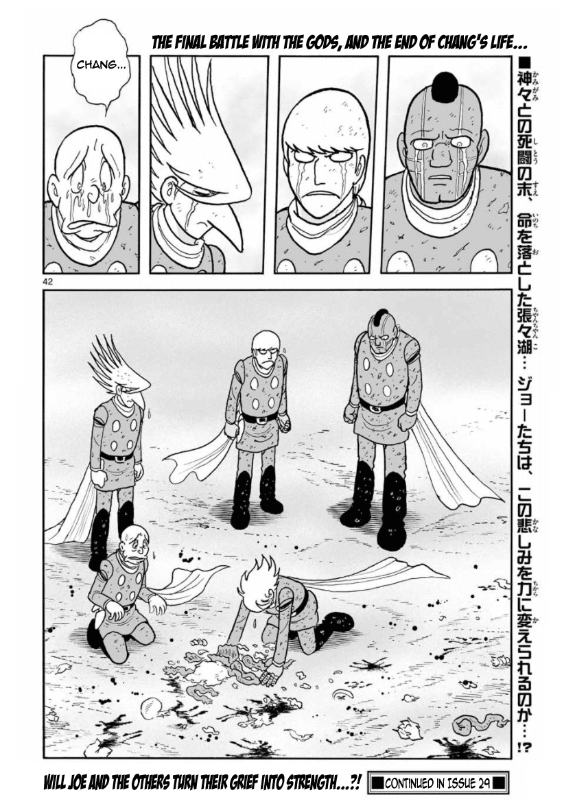 Cyborg 009 - Kanketsu Hen Conclusion - God's War Chapter 28 #48