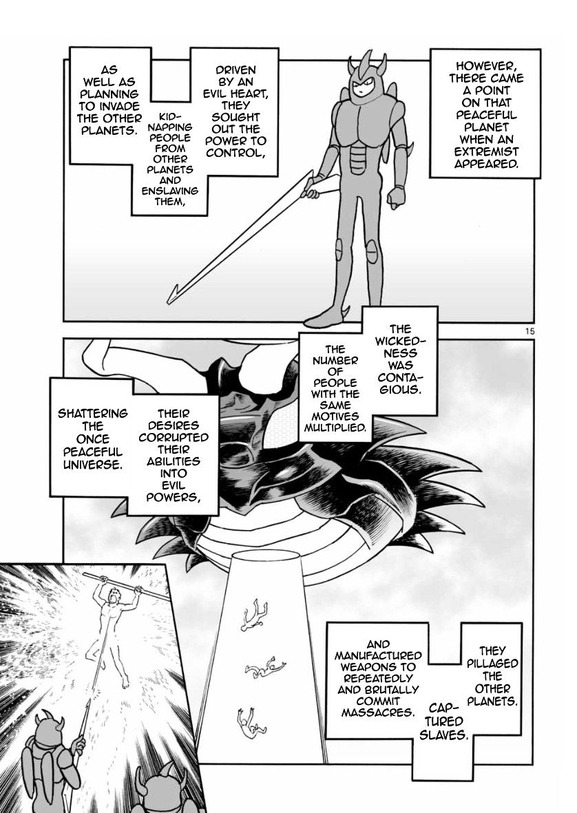 Cyborg 009 - Kanketsu Hen Conclusion - God's War Chapter 21 #16