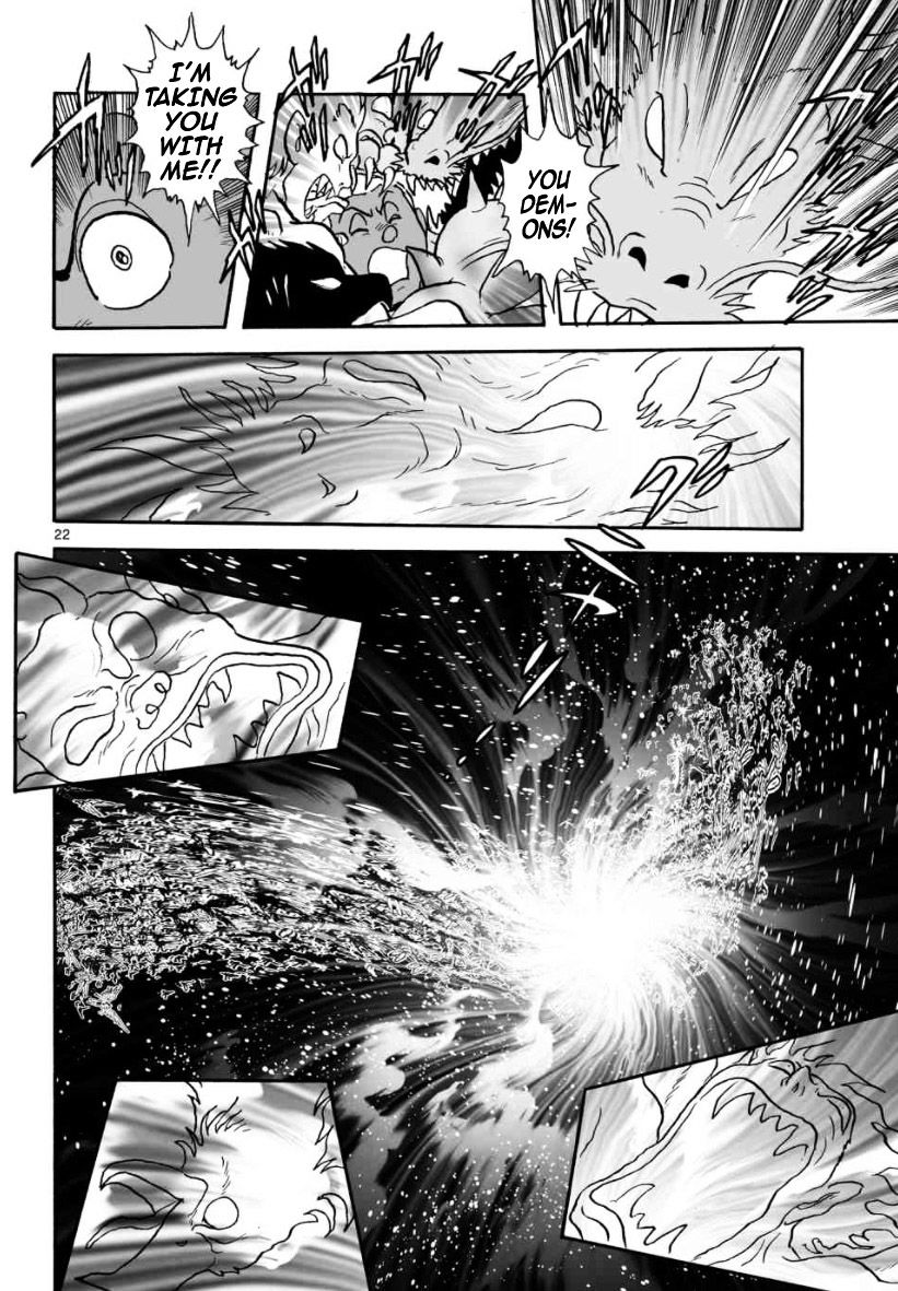 Cyborg 009 - Kanketsu Hen Conclusion - God's War Chapter 20 #22
