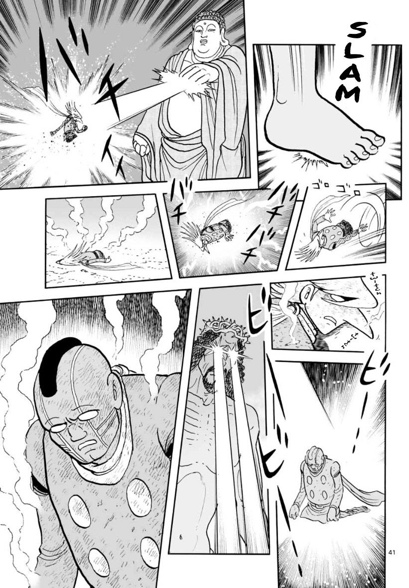 Cyborg 009 - Kanketsu Hen Conclusion - God's War Chapter 20 #40