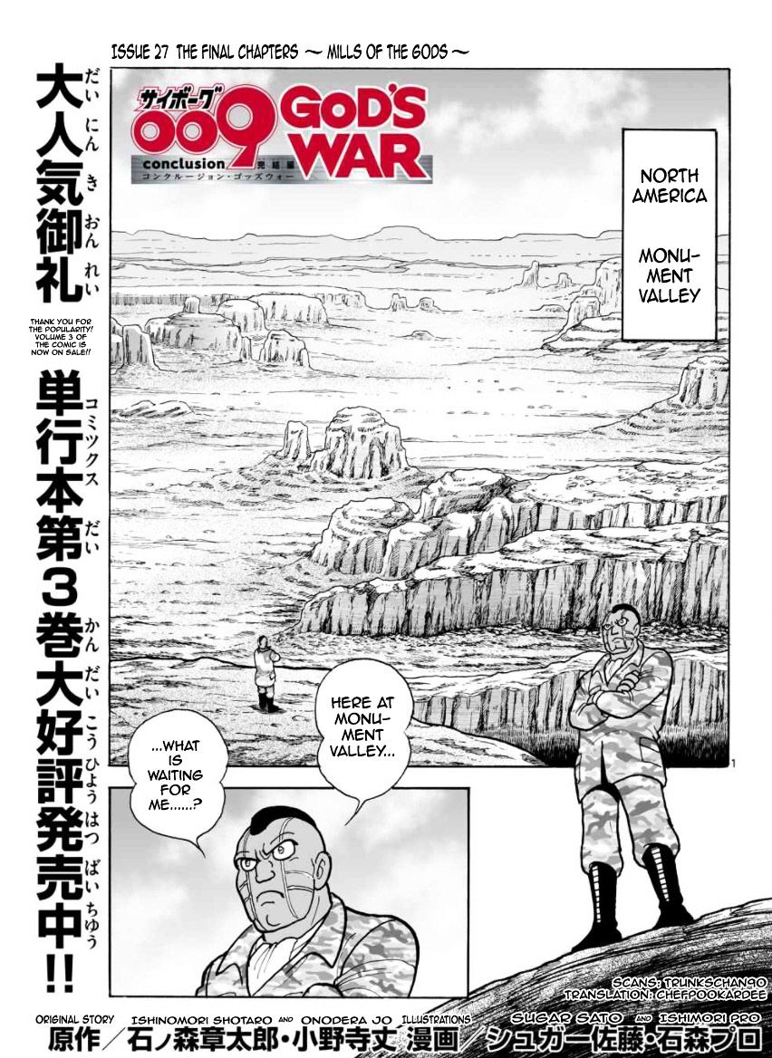 Cyborg 009 - Kanketsu Hen Conclusion - God's War Chapter 18 #1