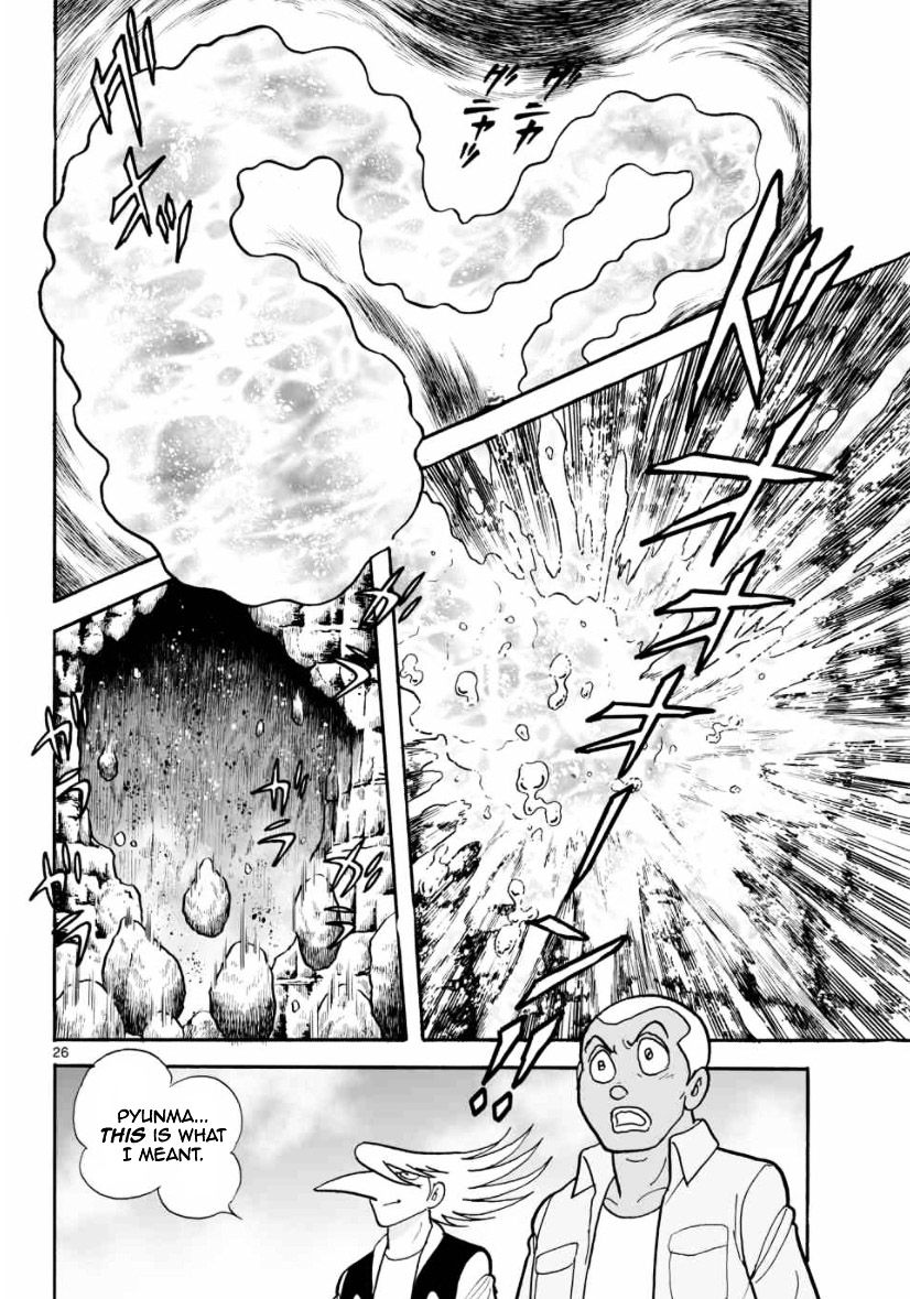 Cyborg 009 - Kanketsu Hen Conclusion - God's War Chapter 17 #26