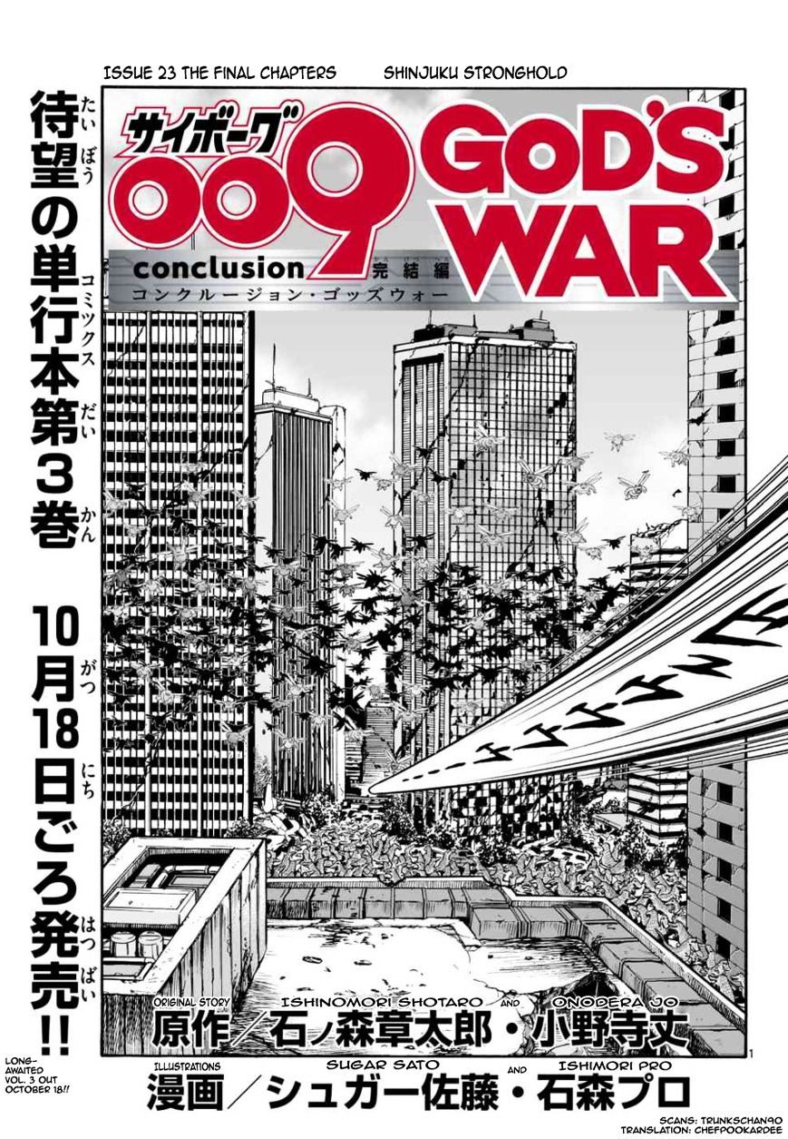 Cyborg 009 - Kanketsu Hen Conclusion - God's War Chapter 14 #1