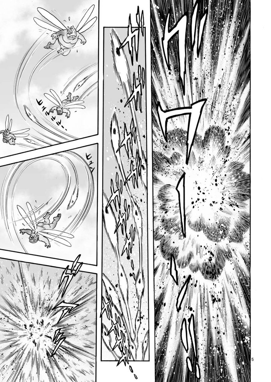 Cyborg 009 - Kanketsu Hen Conclusion - God's War Chapter 14 #5