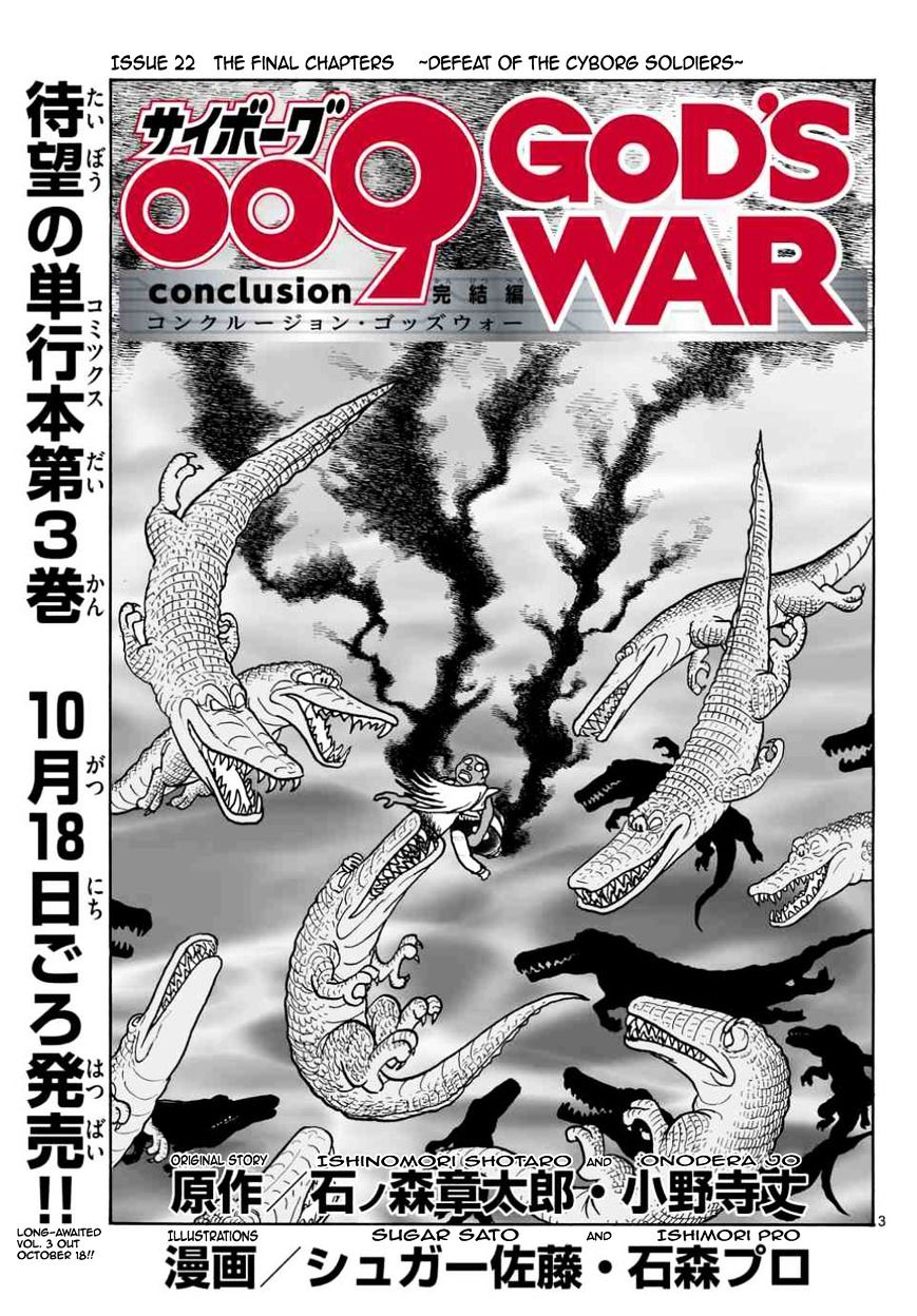 Cyborg 009 - Kanketsu Hen Conclusion - God's War Chapter 13 #3