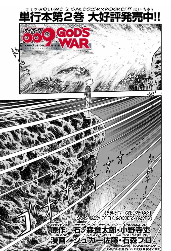 Cyborg 009 - Kanketsu Hen Conclusion - God's War Chapter 9 #37