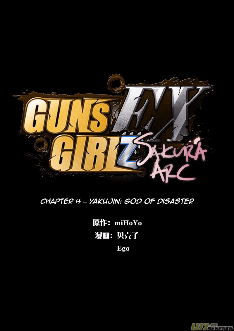 Guns Girl Schooldayz Ex Chapter 4 #1