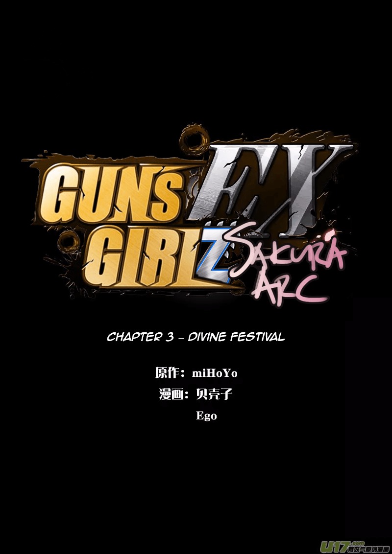Guns Girl Schooldayz Ex Chapter 3 #6