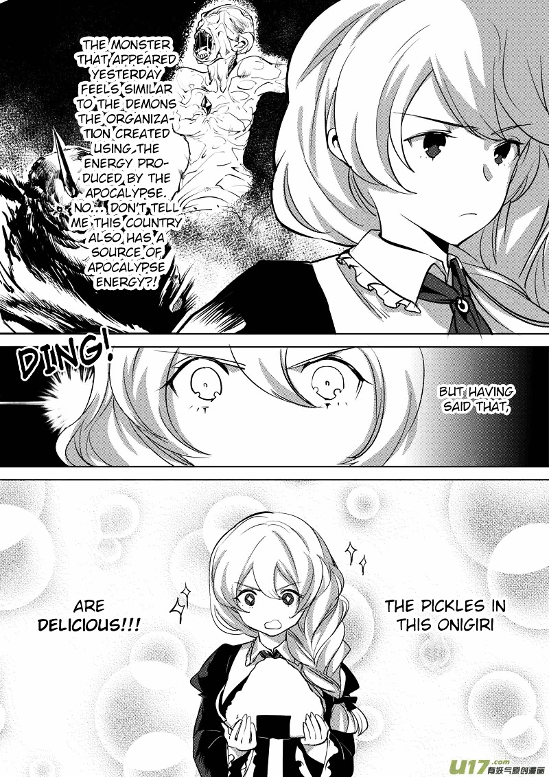 Guns Girl Schooldayz Ex Chapter 3 #10